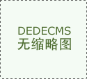 浙江嘉兴：农业从动化设备帮力春耕春种